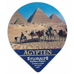 1.124 A - Aegypten /G