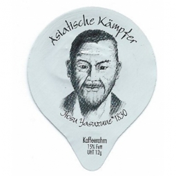 7.465  Asiatische Kämpfer /G