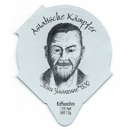 7.465  Asiatische Kämpfer /R