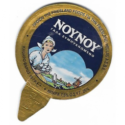 Griechenland - 07.NA07.07