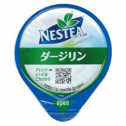 Ja - Kaffeecups - 50