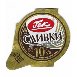 Russland - 22.NA17.53 /RG