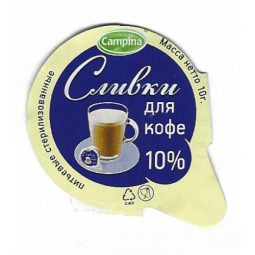 Russland - 22.NA17.47