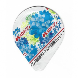 Japan - Melodian S-244 /A