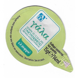 Griechenland - 07.NA19.18