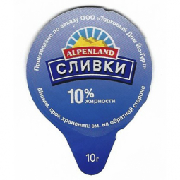 Russland - 22.NA17.26