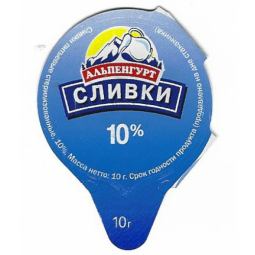 Russland - 22.NA17.29