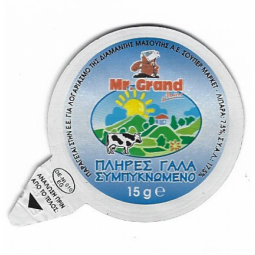 Griechenland - 07.NA07.09 /B