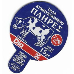 Griechenland - 07.NA05.17