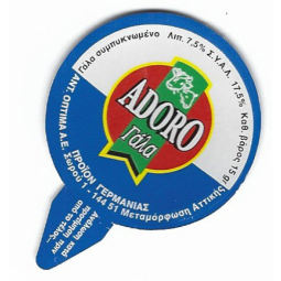 Griechenland - 07.NA05.20