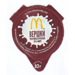 Ukraine - 30.NA17.11