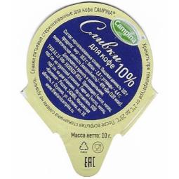 Russland - 22.NA19.06