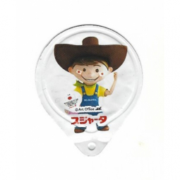 Japan - Nationalflags 2