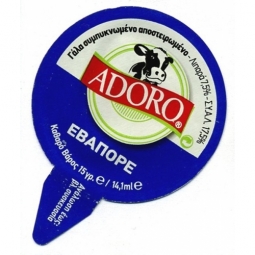 Griechenland - 07.EX11.07