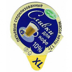 Russland - 22.EX08.05