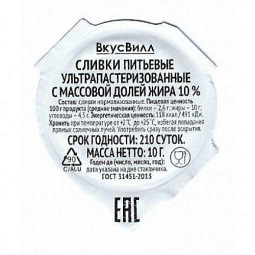 Russland - 22.EX13.09