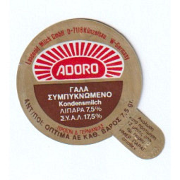 Griechenland - 07.HK.083