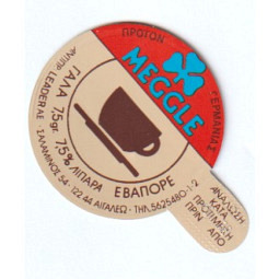 Griechenland - 07.HK.113 /ger.L.