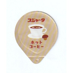 Japan - Retro Design