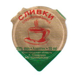 Russland - 22.NA17.02