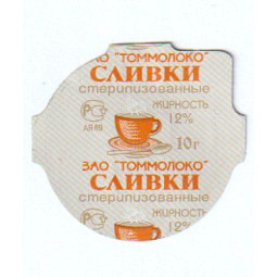 Russland - 22.NA17.07