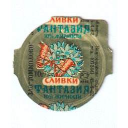 Russland - 22.NA17.14