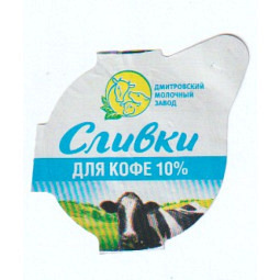 Russland - 22.NA17.39