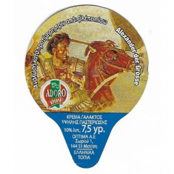 GR-02B Schoenes Hellas II