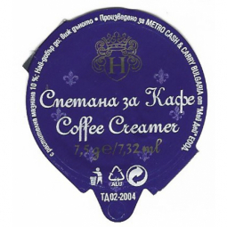 Bulgarien - 02.NA11.05