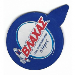 Griechenland - 07.NA09.26