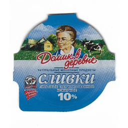 Russland - 22.NA17.18 /A