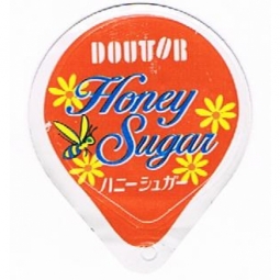 Ja - Honig/Sirup - 02