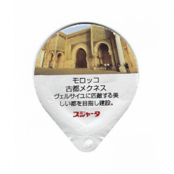 Japan - Weltkulturerbe Asien