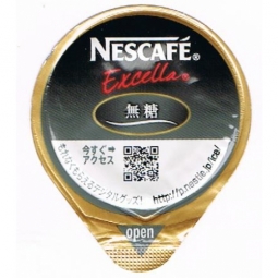 Ja - Kaffeecups - 10