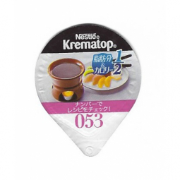 Japan - Mehlspeisen - 1/2