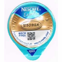 Ja - Kaffeecups - 34