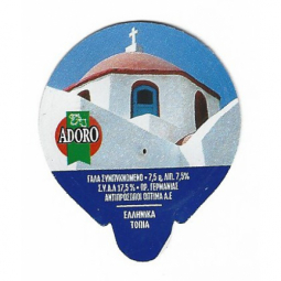 GR-01A Schoenes Hellas /G