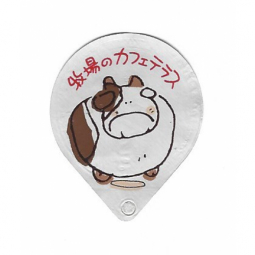 Japan - Tiere gezeichnet 02