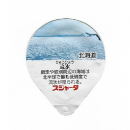 Japan - Besonderheiten Japan