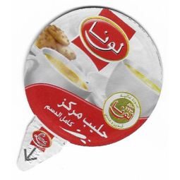 Arabien - WW.NA.08.14