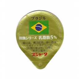 Japan - Teilnehmer Fussball WM 2014