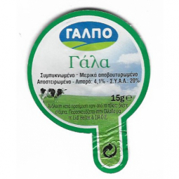 Griechenland - 07.NA15.08