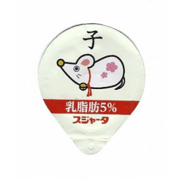 Japan - Sternzeichen 5%