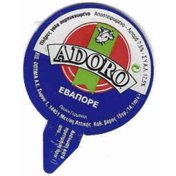 Griechenland - 07.NA15.07