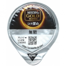 Ja - Kaffeecups - 43