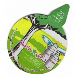 Arabien - WW.NA.09.15