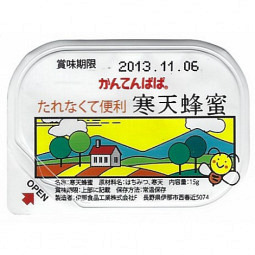 Ja - Honig - 05