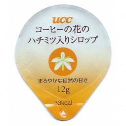 Ja - Honig - 03
