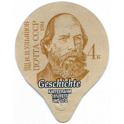 7.253  Geschichte /G