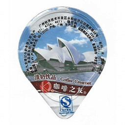 China 05 E